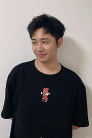 史泽鲲