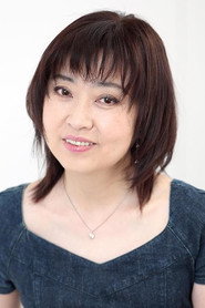 林原惠美