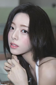 申有娜