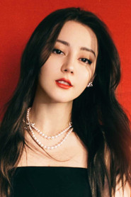 迪丽热巴
