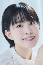 铃木实里