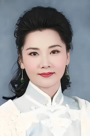 何赛飞