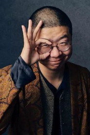 李诞