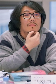 崔正奎