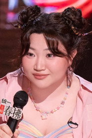 漆漆